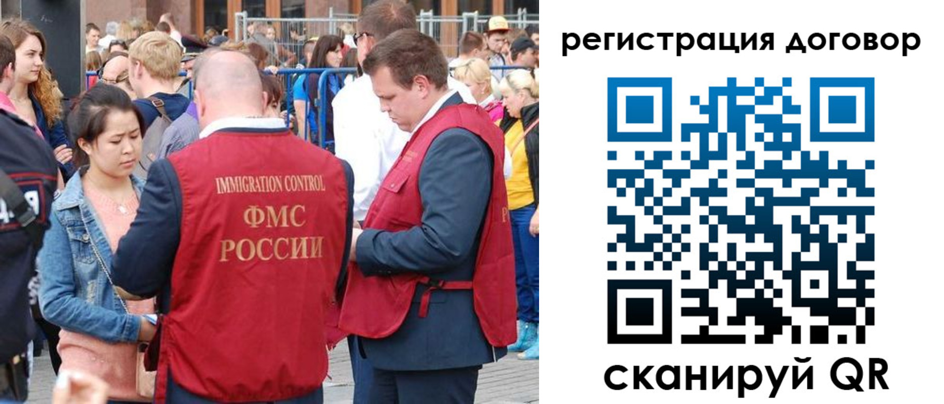 временная регистрация купить в Балабаново